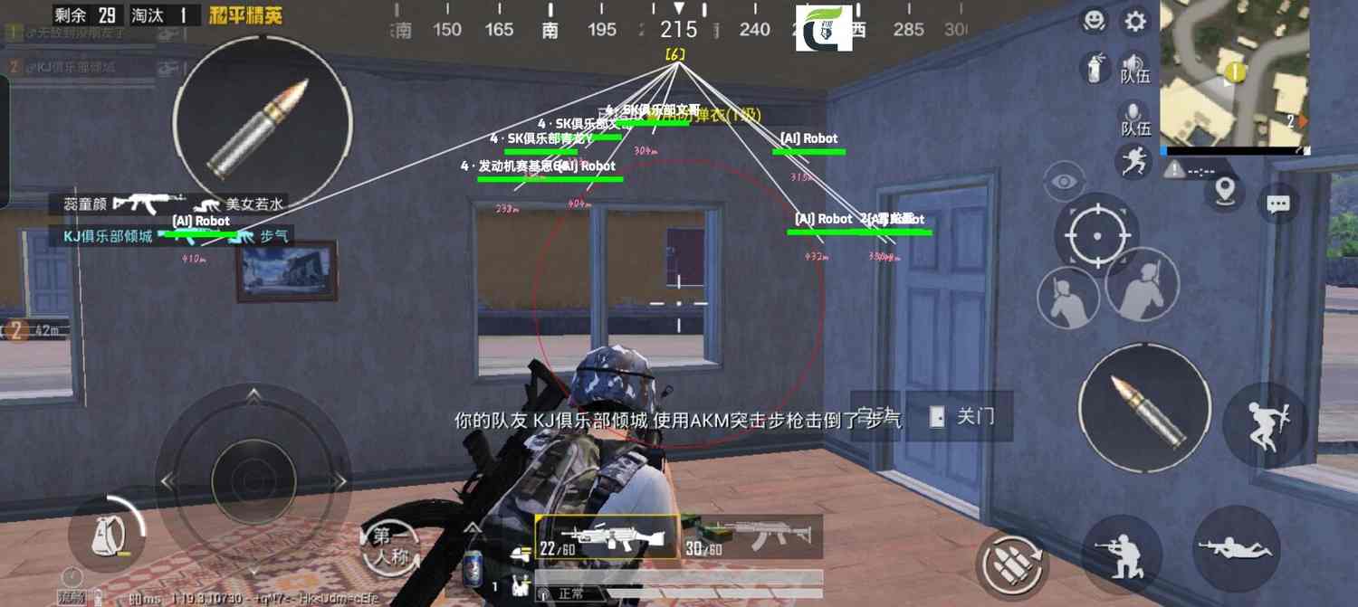 和平精英七大兵种的能力